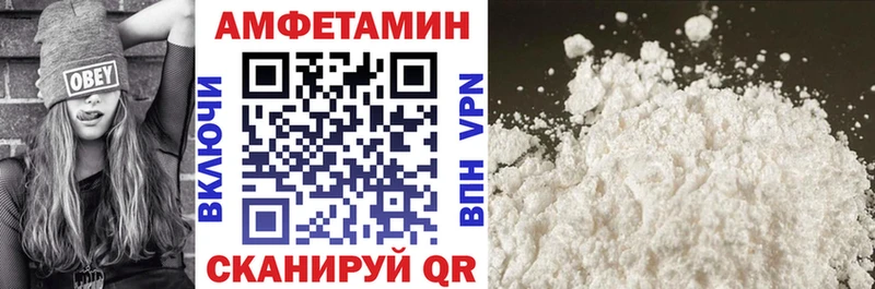 Амфетамин VHQ  кракен tor  даркнет формула  Кыштым 