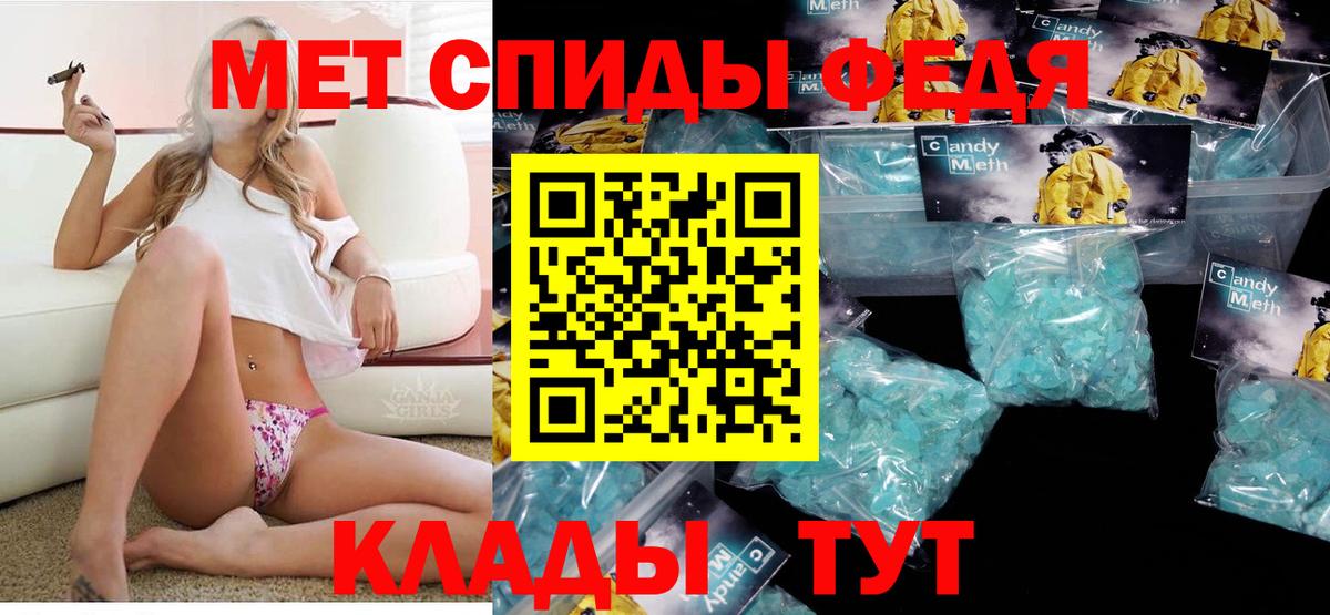 АМФ  Кыштым  Амфетамин Розовый 