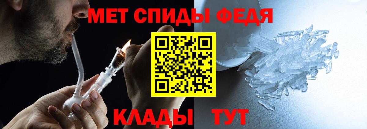 Amphetamine  Амфетамин VHQ  АМФ  Вход с VPN  Кыштым 