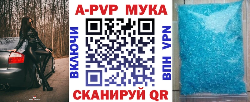 A PVP СК КРИС  mega ссылки  Кыштым 