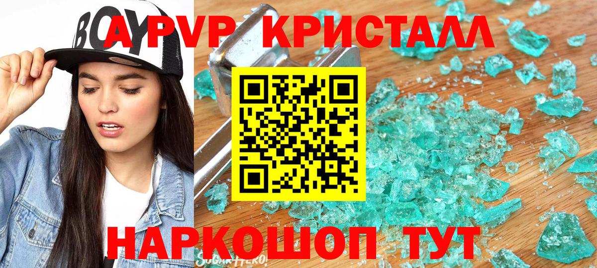 А ПВП СК КРИС  A-PVP СК  Вход с VPN  Кыштым  Alfa_PVP крисы CK 