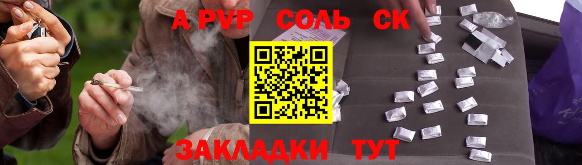 Alpha PVP Crystall  купить   Alfa_PVP VHQ  Кыштым  Alfa_PVP крисы CK 