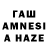 Амфетамин 97% Angell Kate
