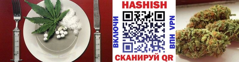 Canna-Cookies марихуана  блэк спрут онион  Кыштым  наркотики 