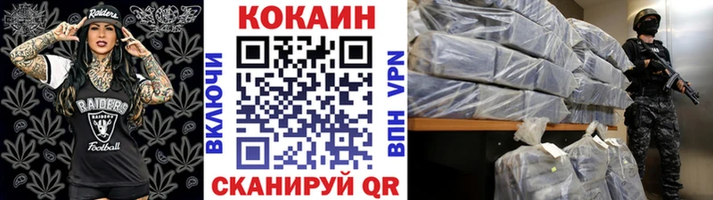 наркошоп  маркетплейс наркотические препараты  Кокаин Fish Scale  Кыштым 