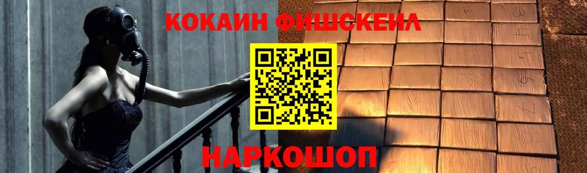 Cocaine VHQ Кыштым