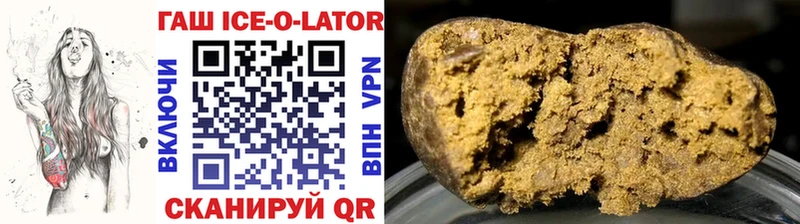 ГАШИШ hashish  Кыштым 