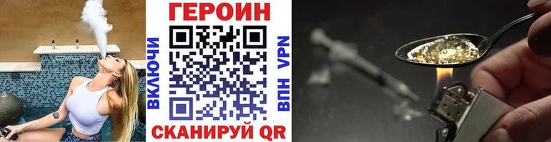 площадка как зайти Кыштым ГЕРОИН афганец