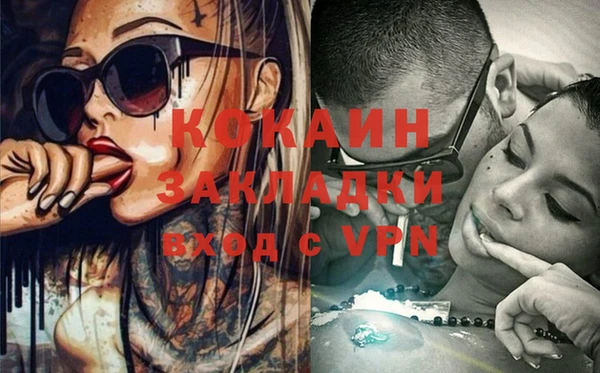 бутик Семикаракорск