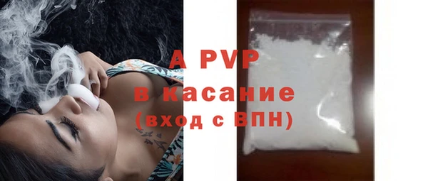 скорость mdpv Алексеевка