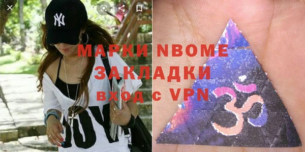 ALPHA PVP Алексин