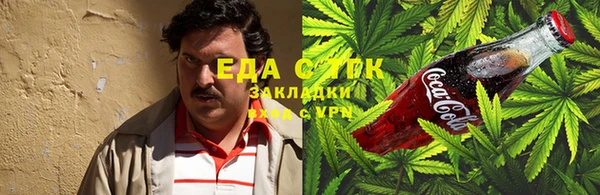 скорость mdpv Алексеевка