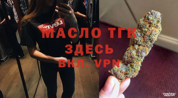 скорость mdpv Алексеевка