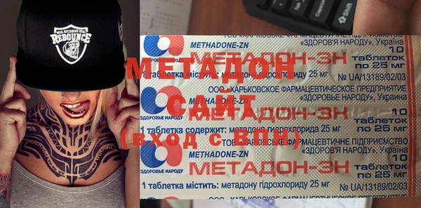кокаин премиум Алзамай