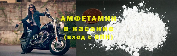 ALPHA PVP Алексин