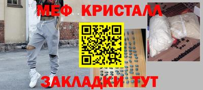 МДПВ Гусиноозёрск