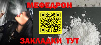 первитин Ликино-Дулёво