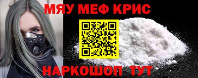 экстази Беслан