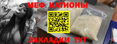 мет Лесосибирск