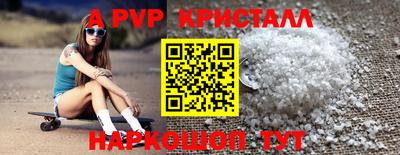 PSILOCYBIN Гусь-Хрустальный