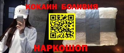 экстази Беслан