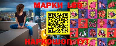 экстази Беслан