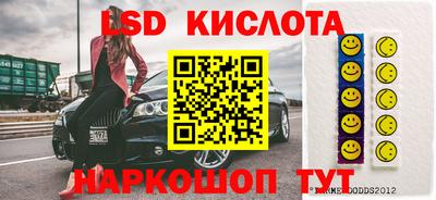 марки nbome Гусев