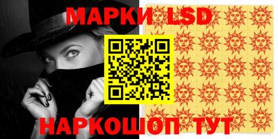 экстази Беслан