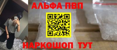 экстази Беслан