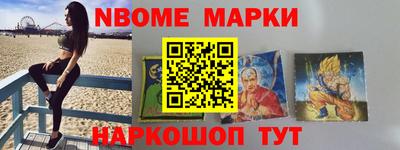 мяу мяу кристалл Бийск