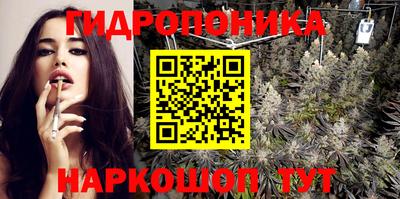 экстази Беслан