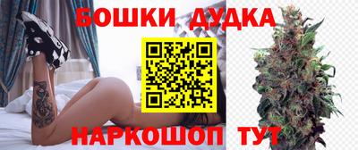 мяу мяу кристалл Бийск