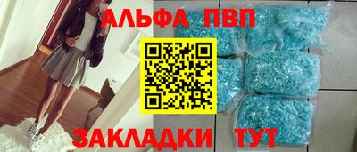 apvp Берёзовский