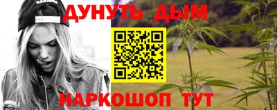 мяу мяу кристалл Бийск