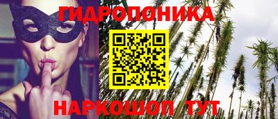 мяу мяу кристалл Бийск