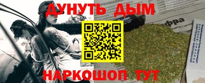 экстази Беслан