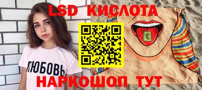 марки nbome Гусев