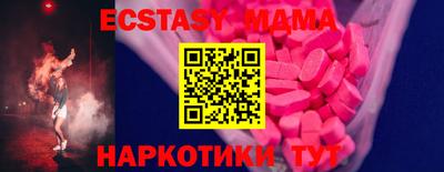 PSILOCYBIN Гусь-Хрустальный
