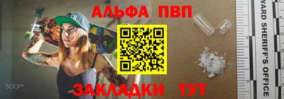 марки nbome Гусев
