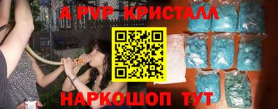 PSILOCYBIN Гусь-Хрустальный