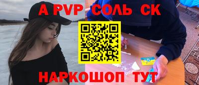МДПВ Гусиноозёрск