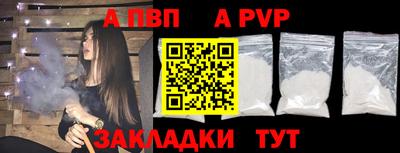 МДПВ Гусиноозёрск