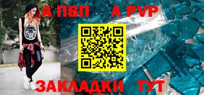 МДПВ Гусиноозёрск