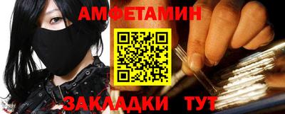 МДПВ Гусиноозёрск