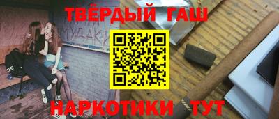 экстази Беслан