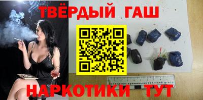 марки nbome Гусев