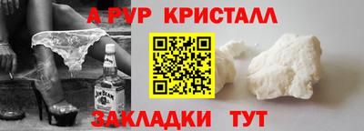 PSILOCYBIN Гусь-Хрустальный