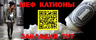 МДПВ Гусиноозёрск