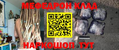 МДПВ Гусиноозёрск
