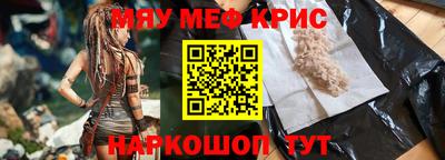 МДПВ Гусиноозёрск